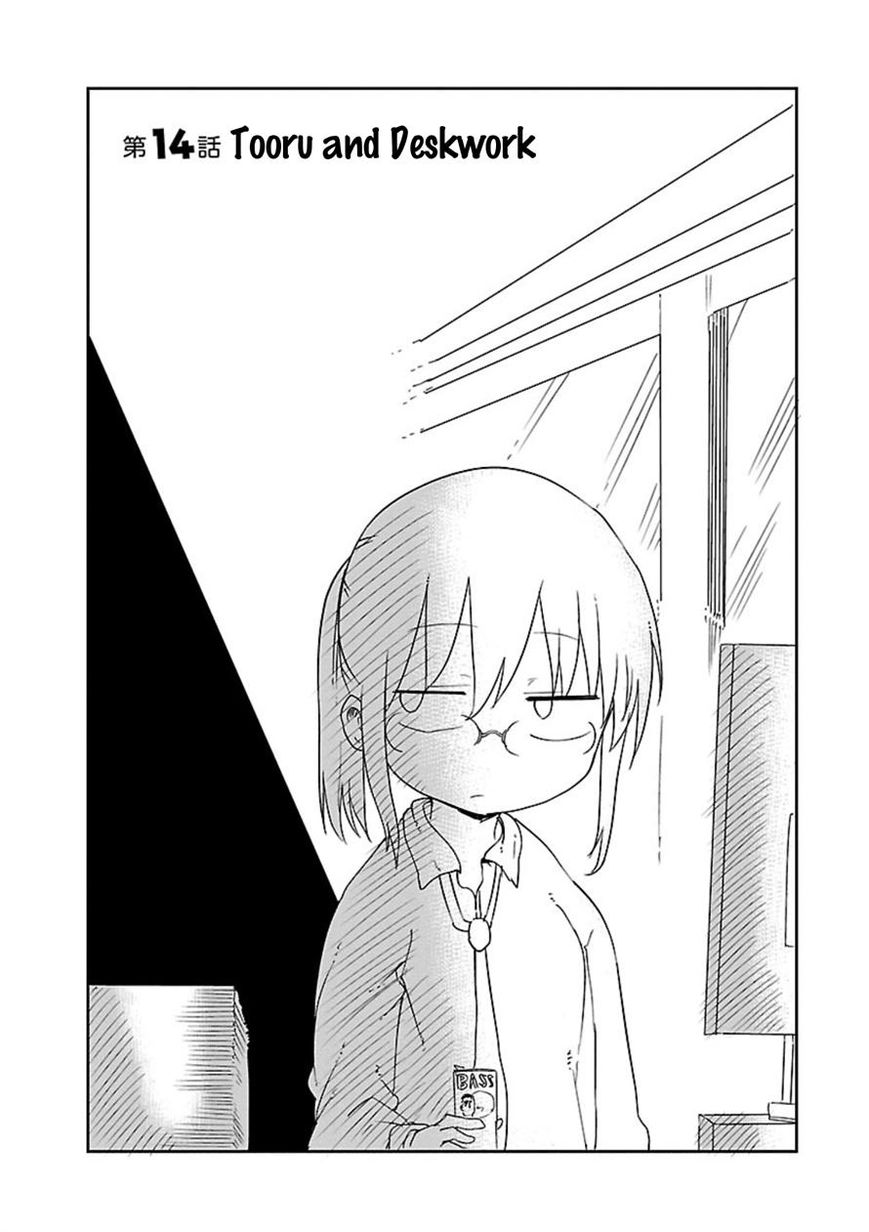 Miss Kobayashi's Dragon Maid: Ilulu Doesn't Understand Love chapter 14 page 2