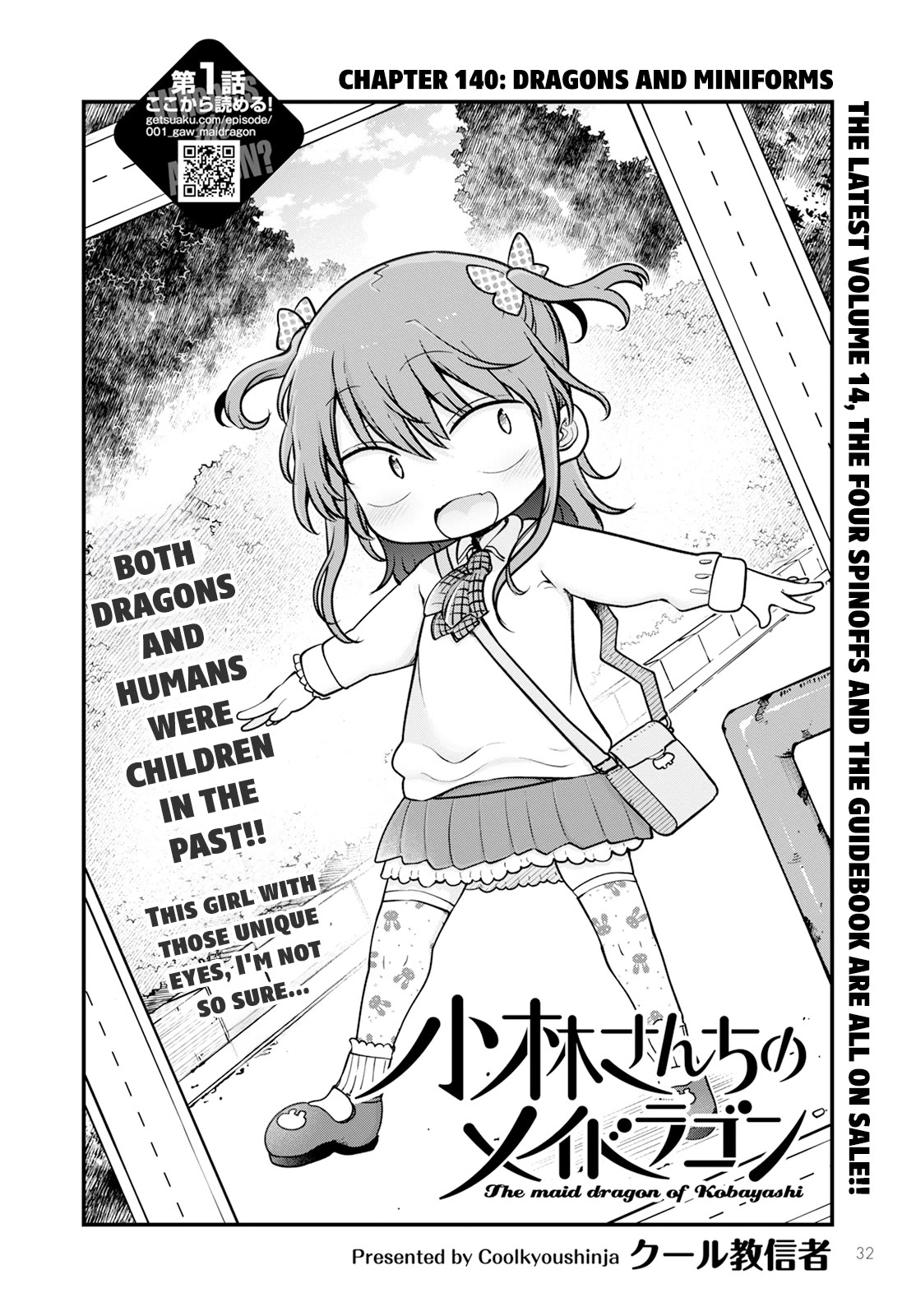 Miss Kobayashi's Dragon Maid: Ilulu Doesn't Understand Love chapter 140 page 2