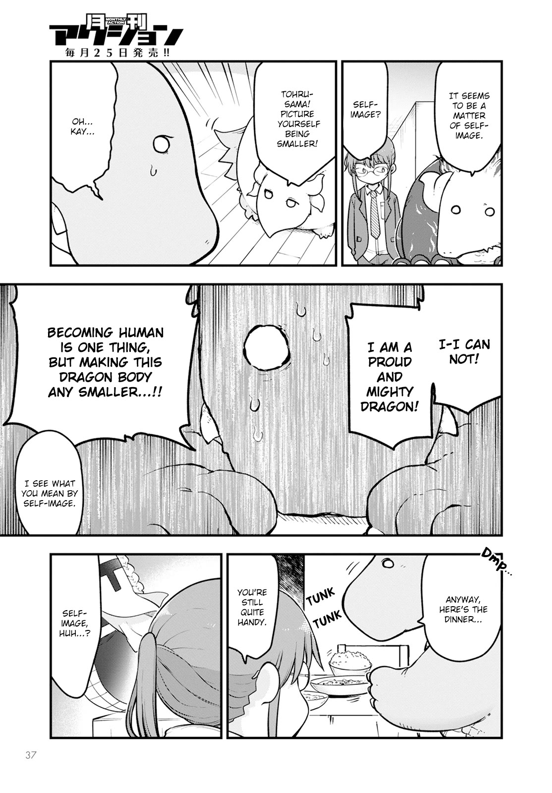 Miss Kobayashi's Dragon Maid: Ilulu Doesn't Understand Love chapter 140 page 7