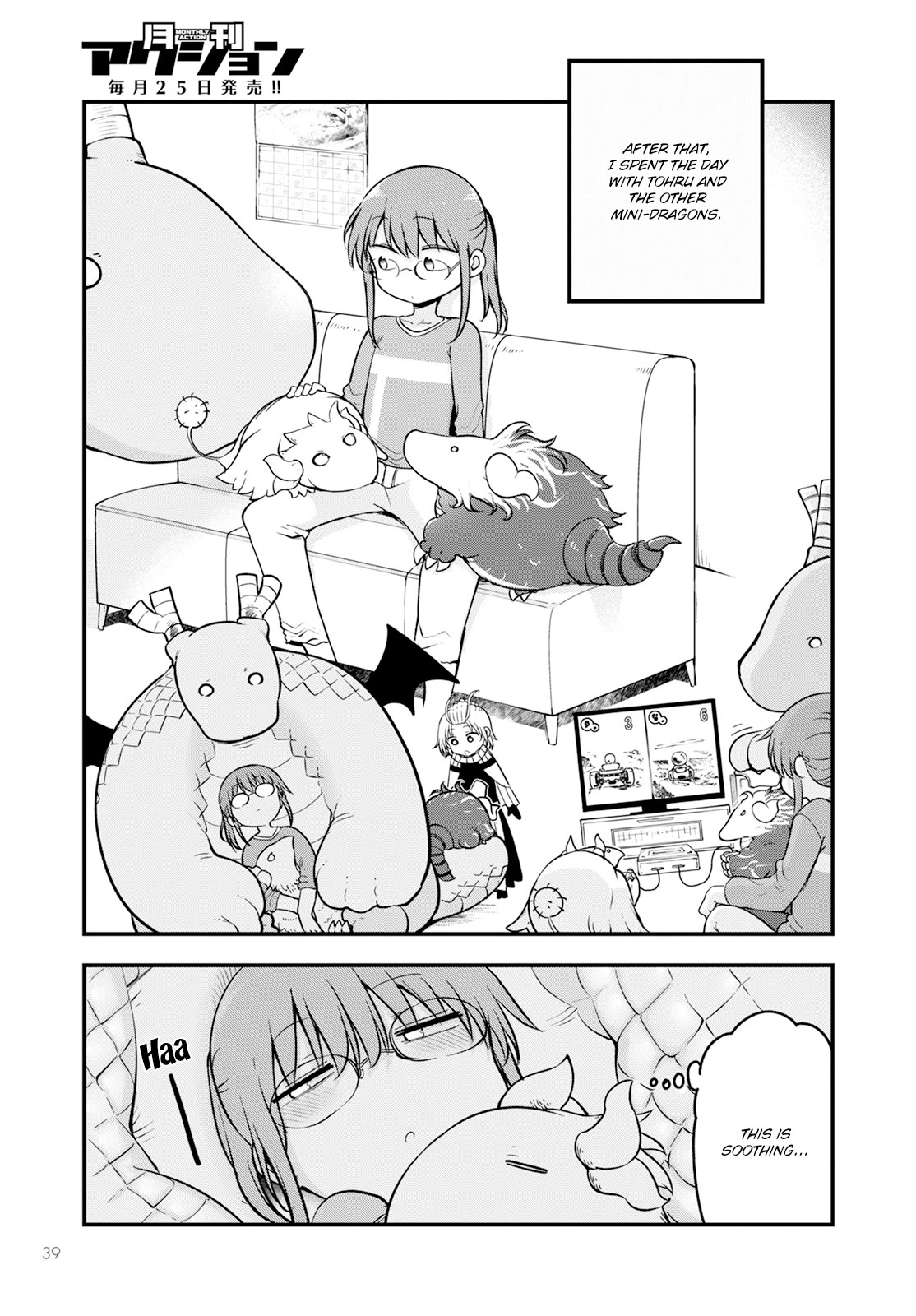 Miss Kobayashi's Dragon Maid: Ilulu Doesn't Understand Love chapter 140 page 9