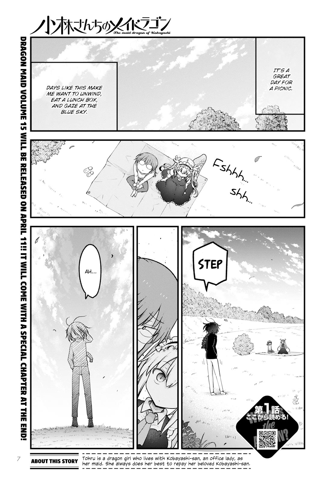 Miss Kobayashi's Dragon Maid: Ilulu Doesn't Understand Love chapter 141 page 1