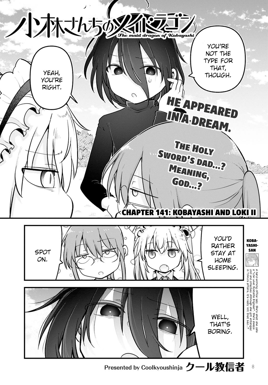 Miss Kobayashi's Dragon Maid: Ilulu Doesn't Understand Love chapter 141 page 2