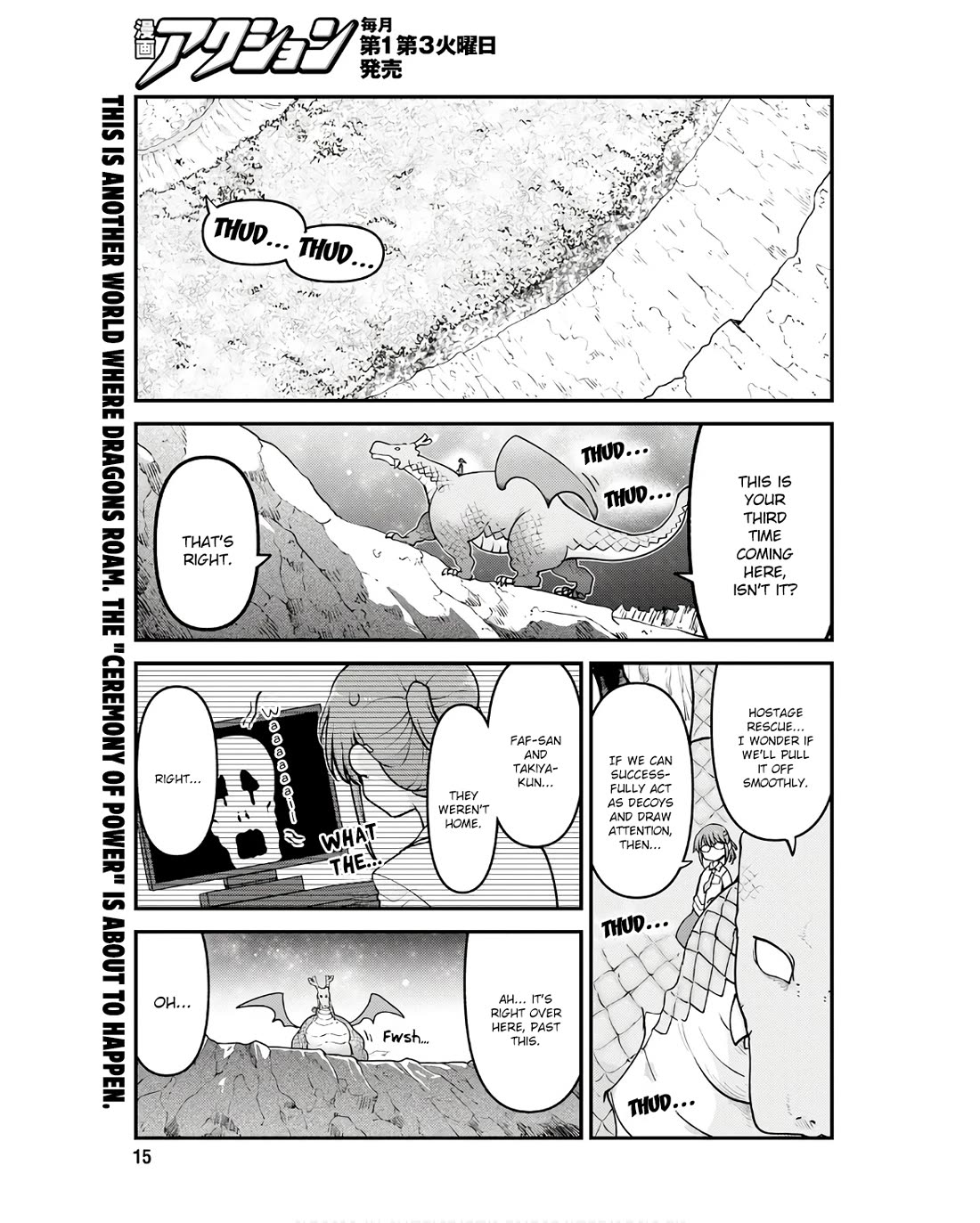 Miss Kobayashi's Dragon Maid: Ilulu Doesn't Understand Love chapter 142 page 1