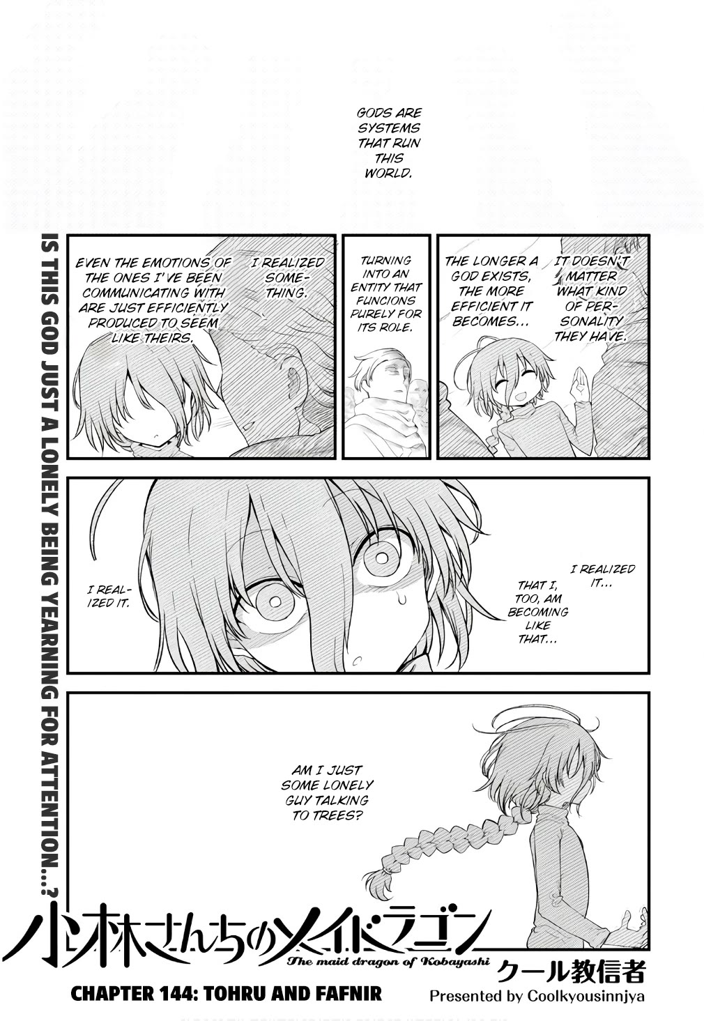 Miss Kobayashi's Dragon Maid: Ilulu Doesn't Understand Love chapter 144 page 1