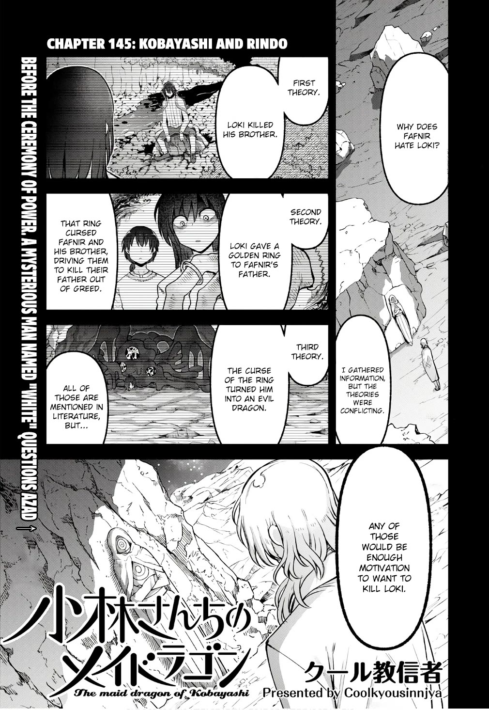 Miss Kobayashi's Dragon Maid: Ilulu Doesn't Understand Love chapter 145 page 1