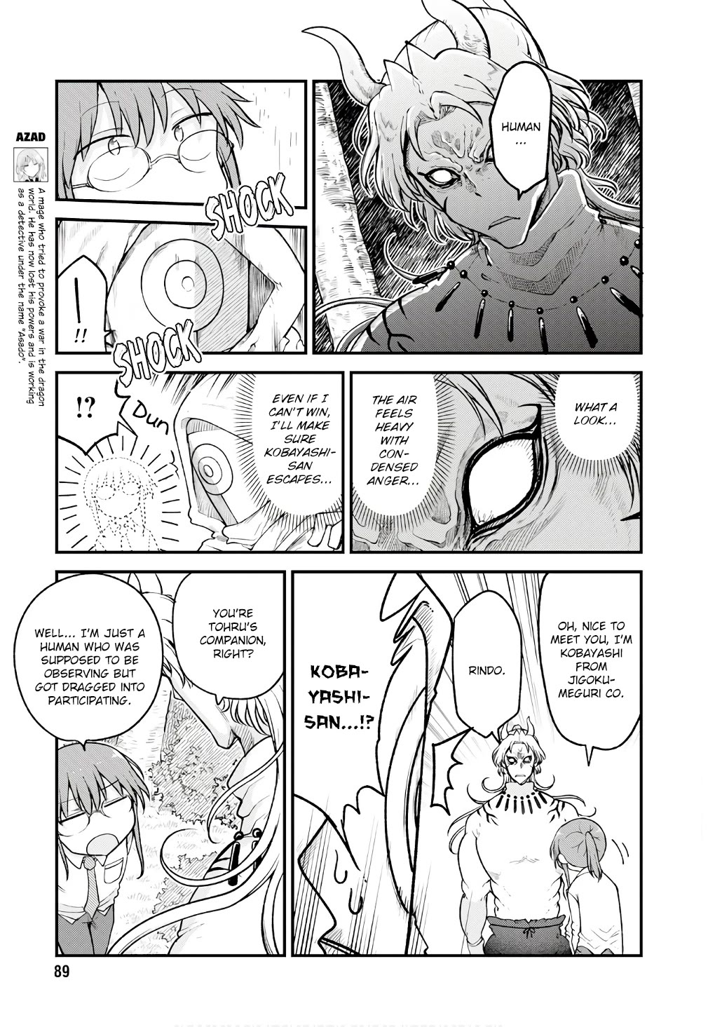 Miss Kobayashi's Dragon Maid: Ilulu Doesn't Understand Love chapter 145 page 11