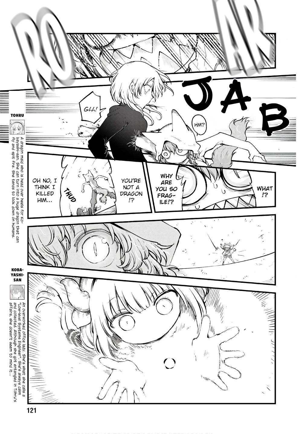 Miss Kobayashi's Dragon Maid: Ilulu Doesn't Understand Love chapter 146 page 7