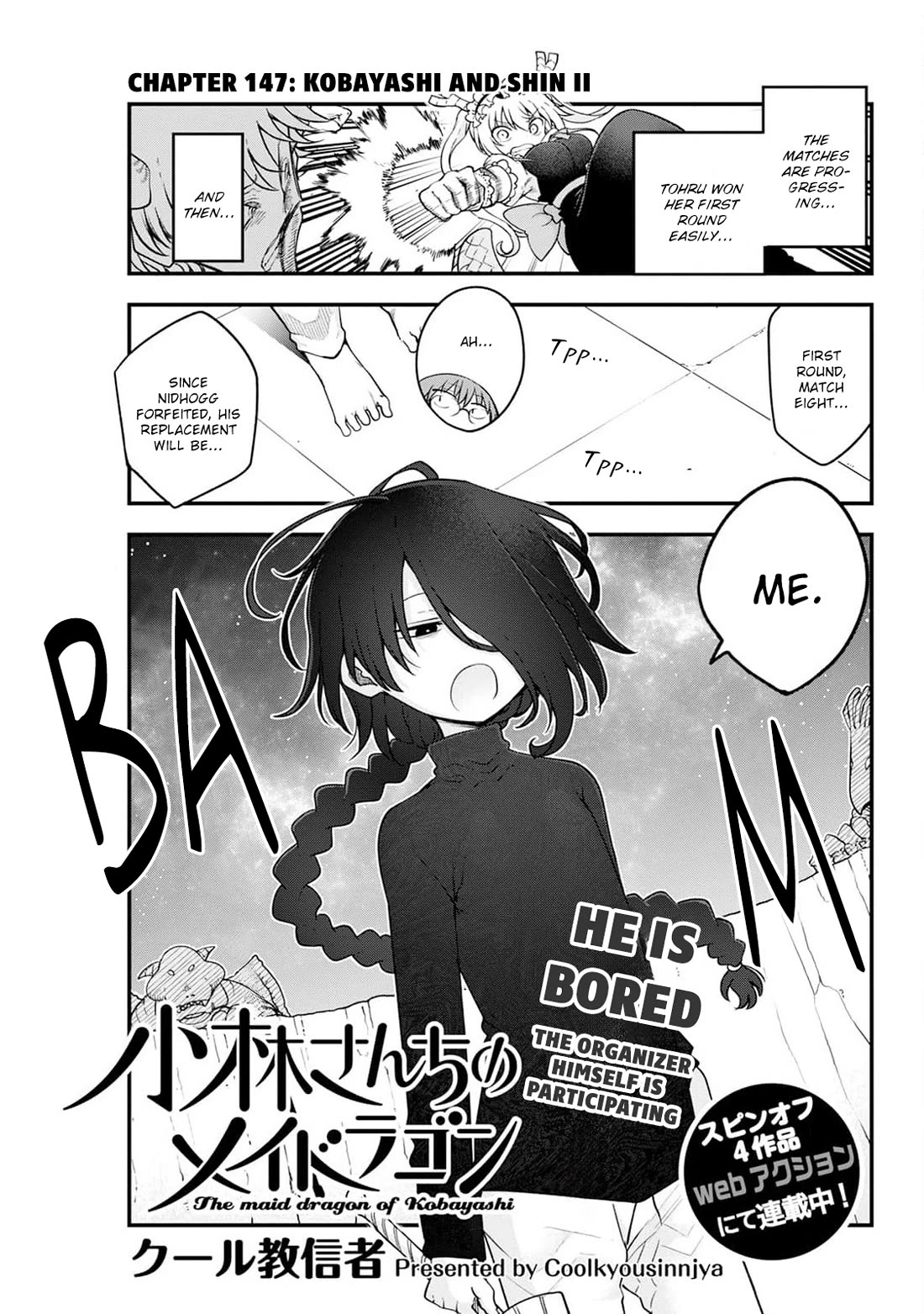 Miss Kobayashi's Dragon Maid: Ilulu Doesn't Understand Love chapter 147 page 1