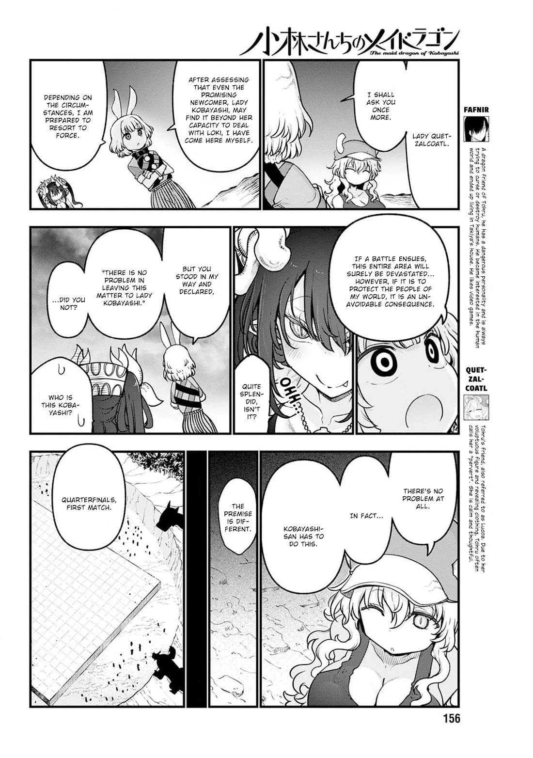 Miss Kobayashi's Dragon Maid: Ilulu Doesn't Understand Love chapter 147 page 8