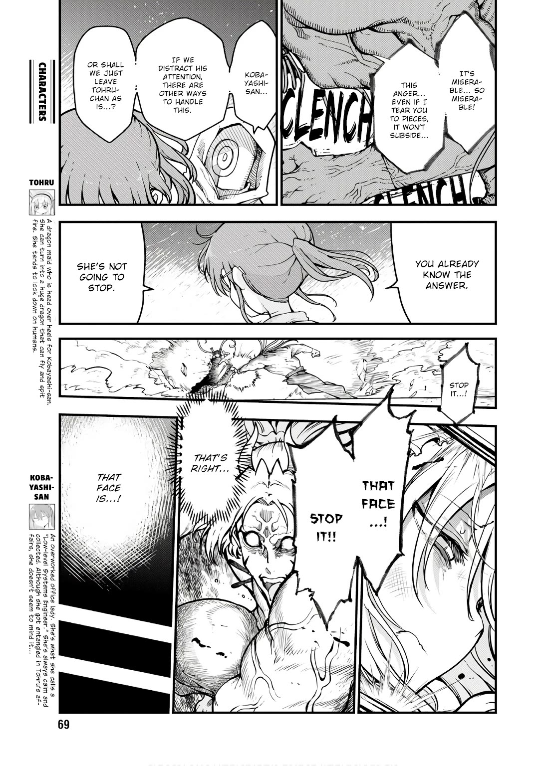 Miss Kobayashi's Dragon Maid: Ilulu Doesn't Understand Love chapter 148 page 5