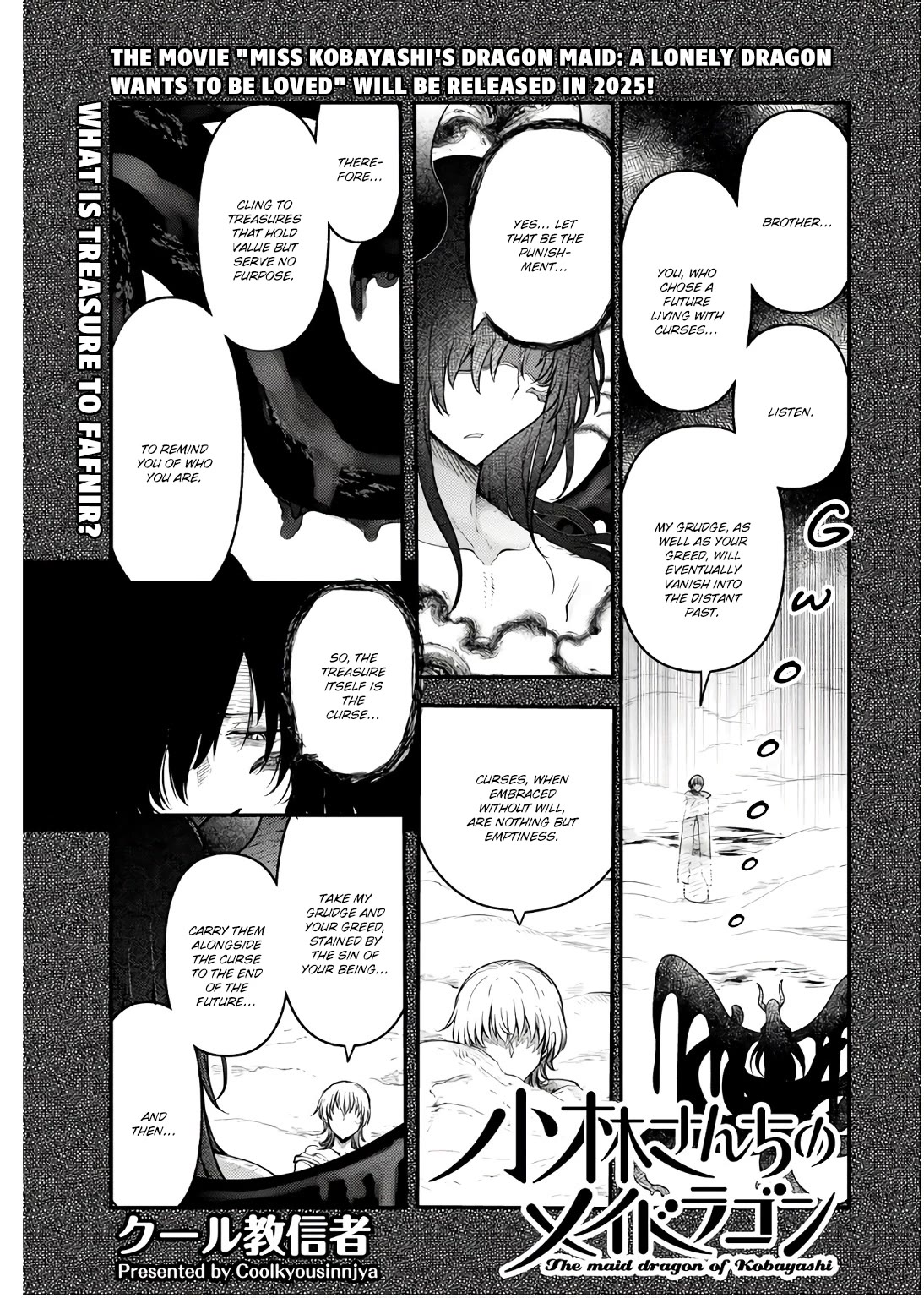 Miss Kobayashi's Dragon Maid: Ilulu Doesn't Understand Love chapter 149 page 1