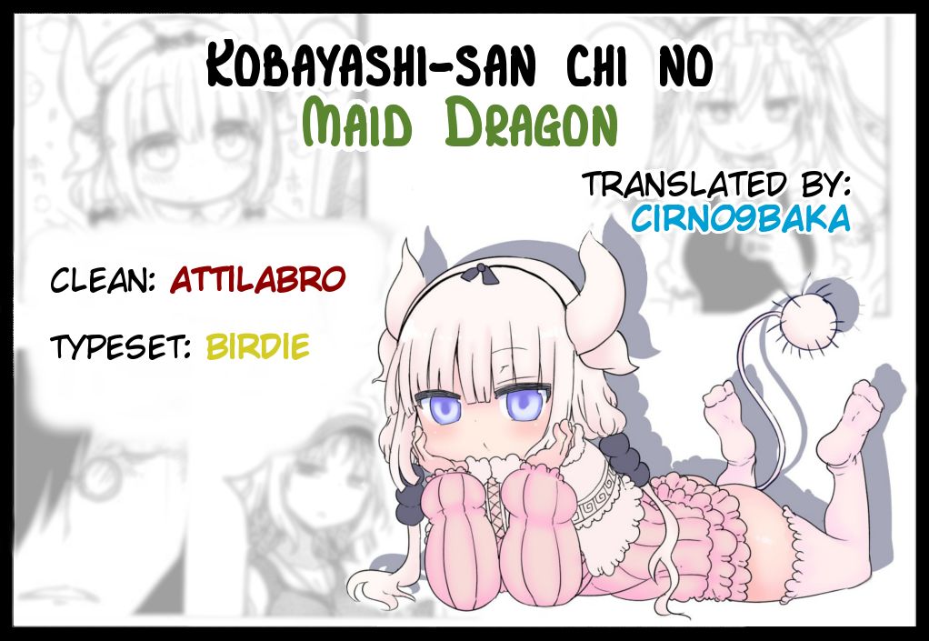 Miss Kobayashi's Dragon Maid: Ilulu Doesn't Understand Love chapter 15 page 15