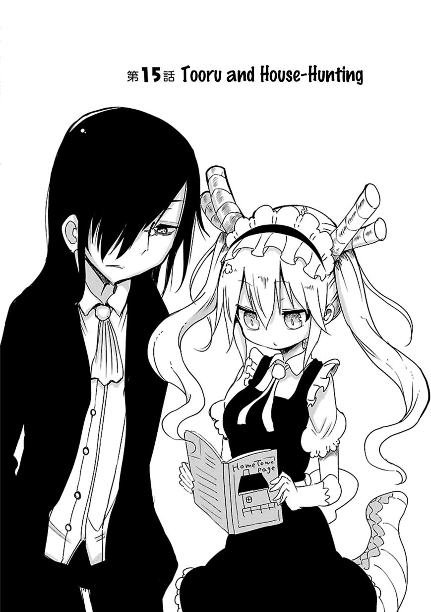 Miss Kobayashi's Dragon Maid: Ilulu Doesn't Understand Love chapter 15 page 3