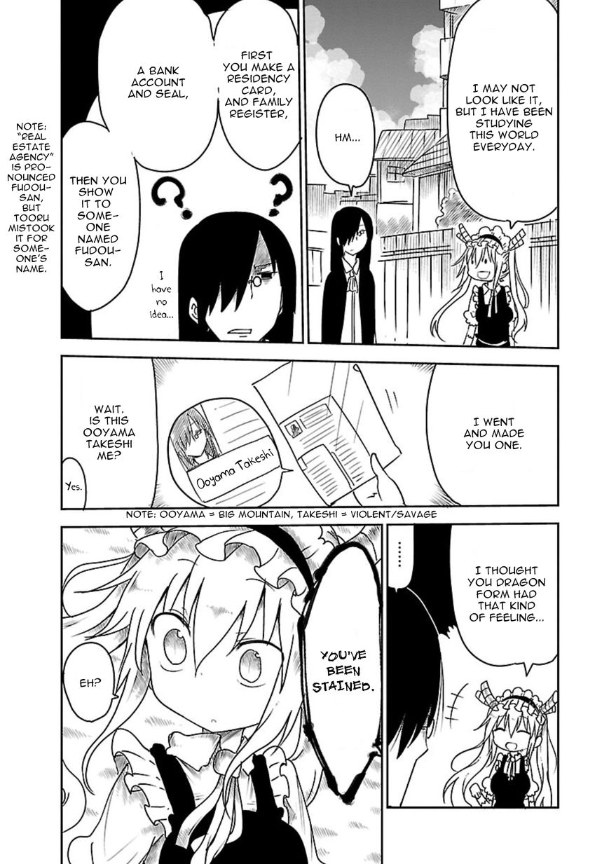 Miss Kobayashi's Dragon Maid: Ilulu Doesn't Understand Love chapter 15 page 7
