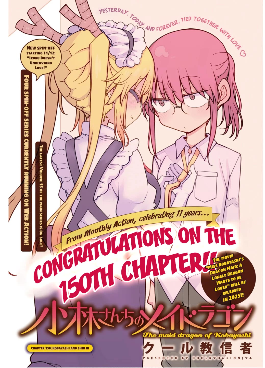Miss Kobayashi's Dragon Maid: Ilulu Doesn't Understand Love chapter 150 page 1