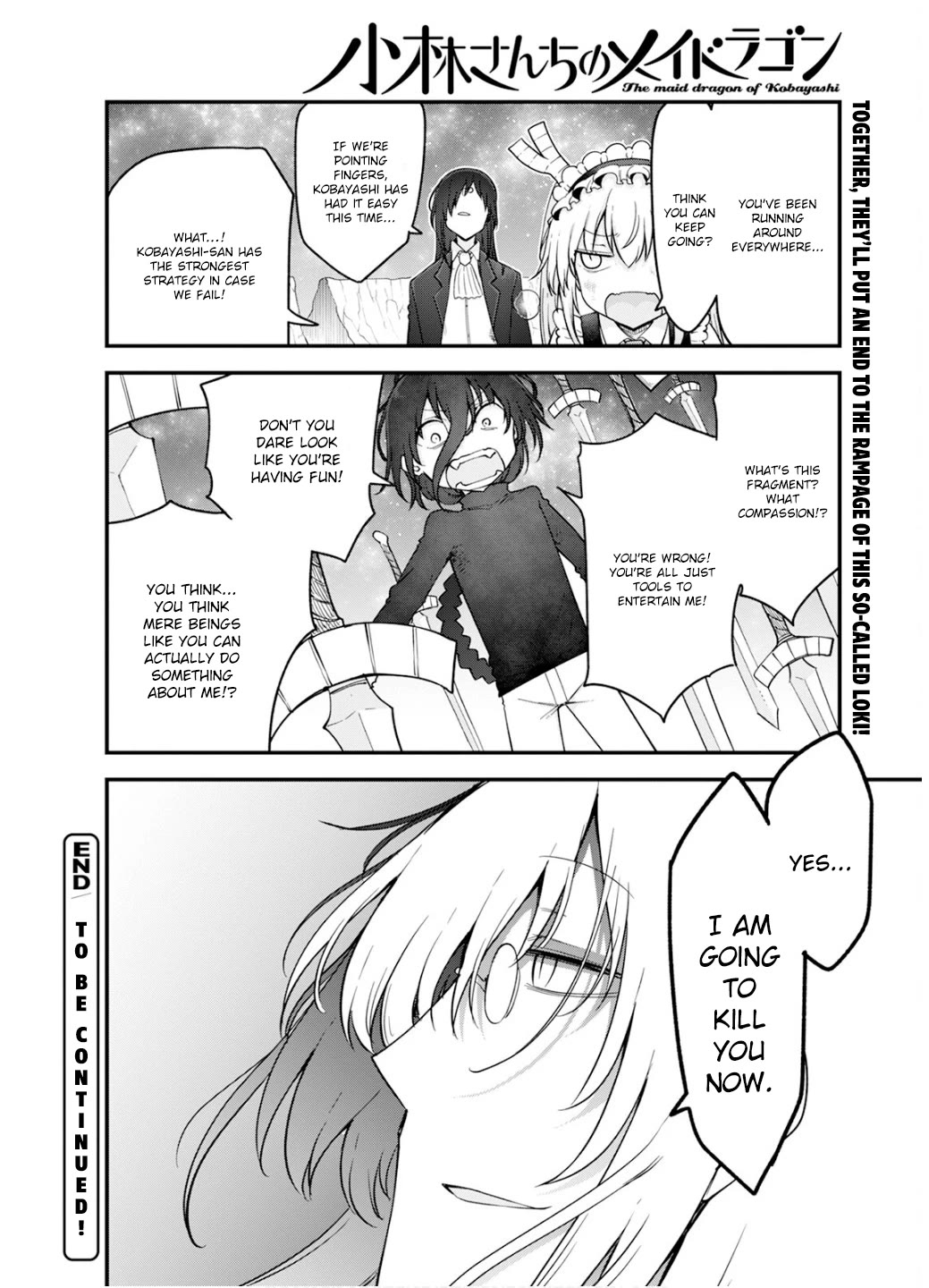 Miss Kobayashi's Dragon Maid: Ilulu Doesn't Understand Love chapter 150 page 17