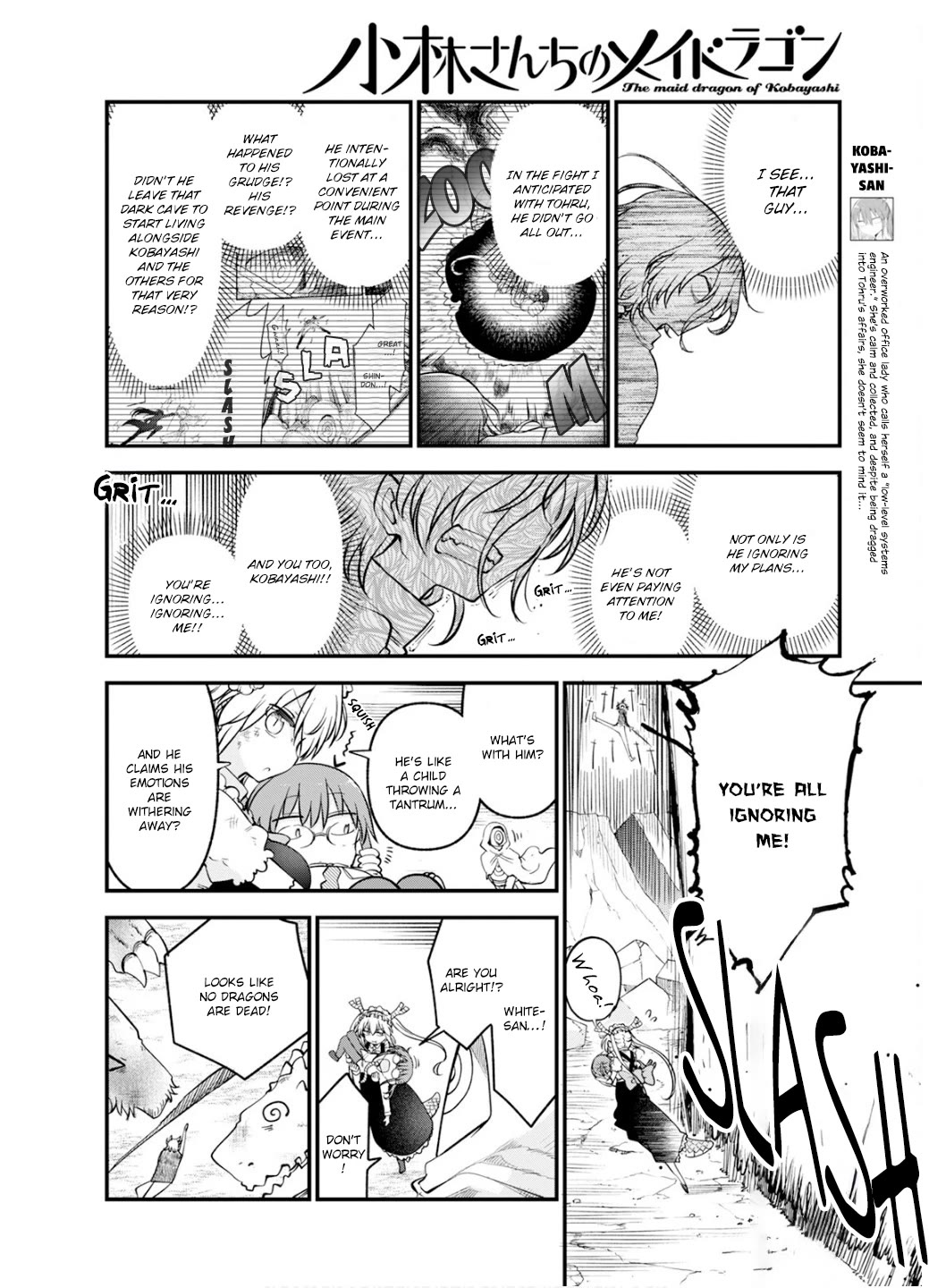 Miss Kobayashi's Dragon Maid: Ilulu Doesn't Understand Love chapter 150 page 5