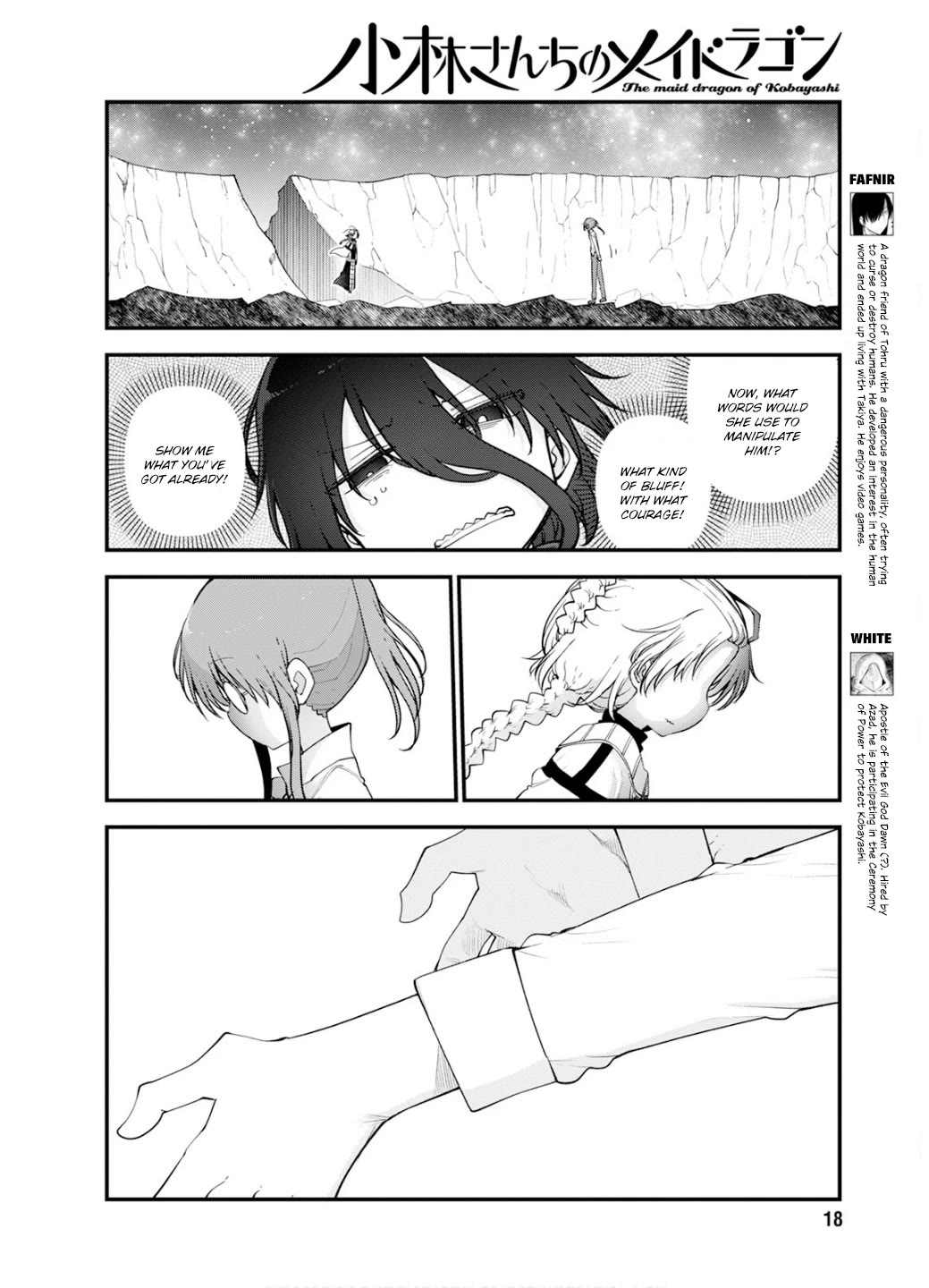 Miss Kobayashi's Dragon Maid: Ilulu Doesn't Understand Love chapter 150 page 7