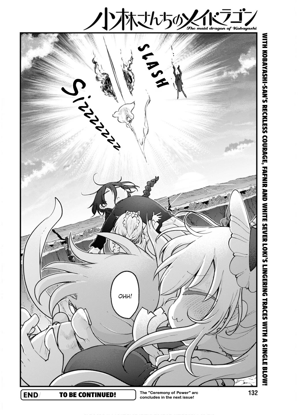 Miss Kobayashi's Dragon Maid: Ilulu Doesn't Understand Love chapter 151 page 14