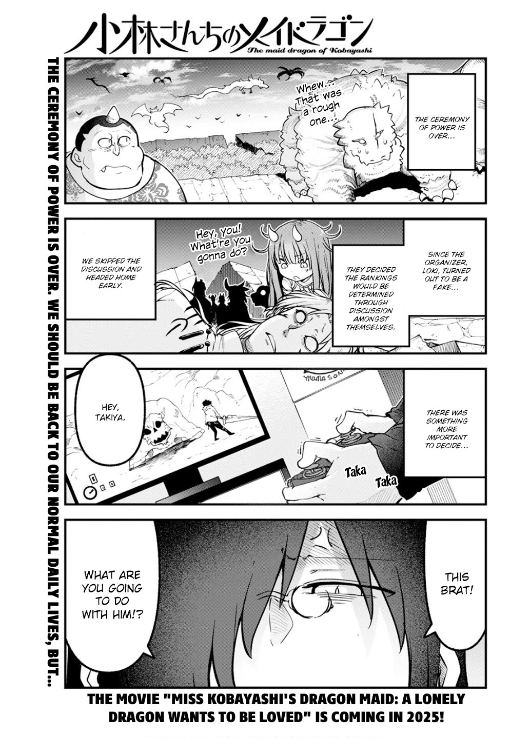Miss Kobayashi's Dragon Maid: Ilulu Doesn't Understand Love chapter 152 page 1