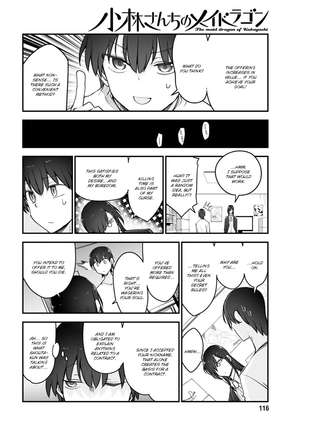 Miss Kobayashi's Dragon Maid: Ilulu Doesn't Understand Love chapter 152 page 10