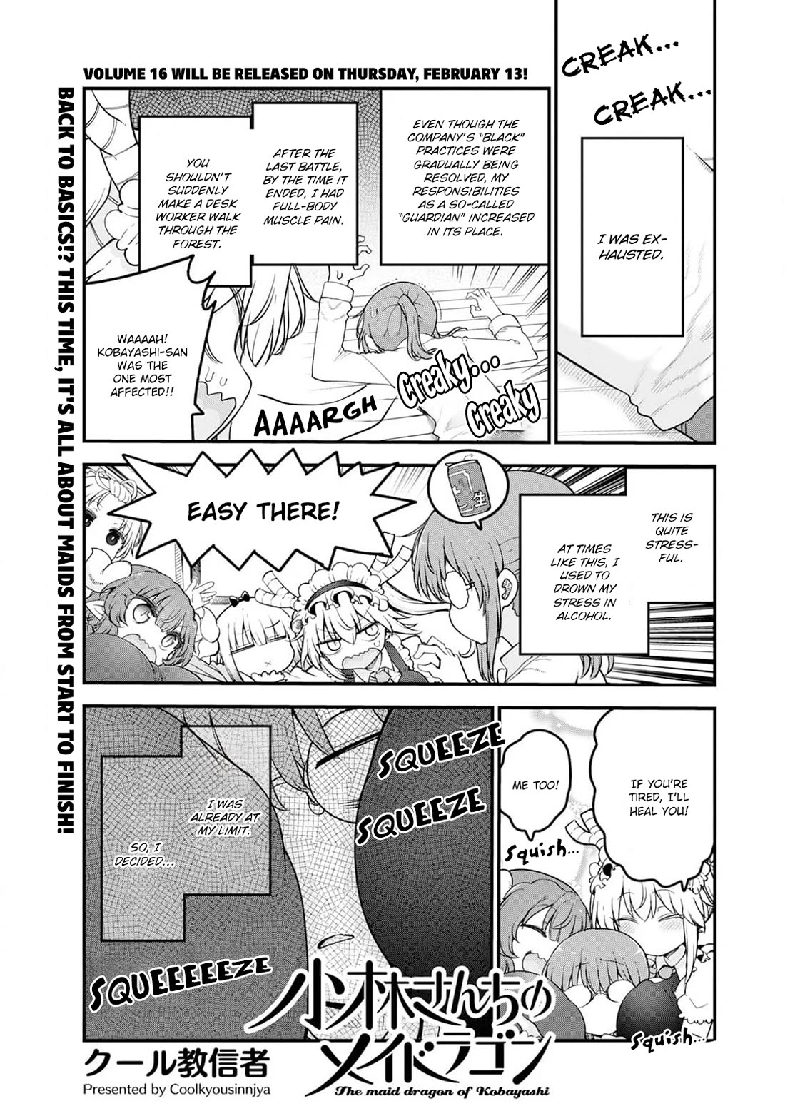 Miss Kobayashi's Dragon Maid: Ilulu Doesn't Understand Love chapter 153 page 1