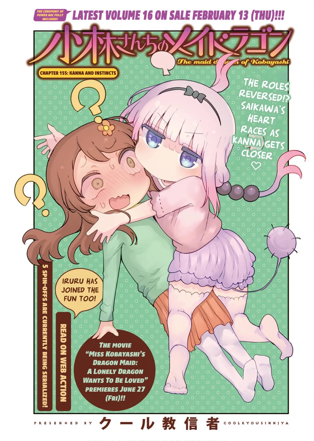 Miss Kobayashi's Dragon Maid: Ilulu Doesn't Understand Love chapter 155 page 1