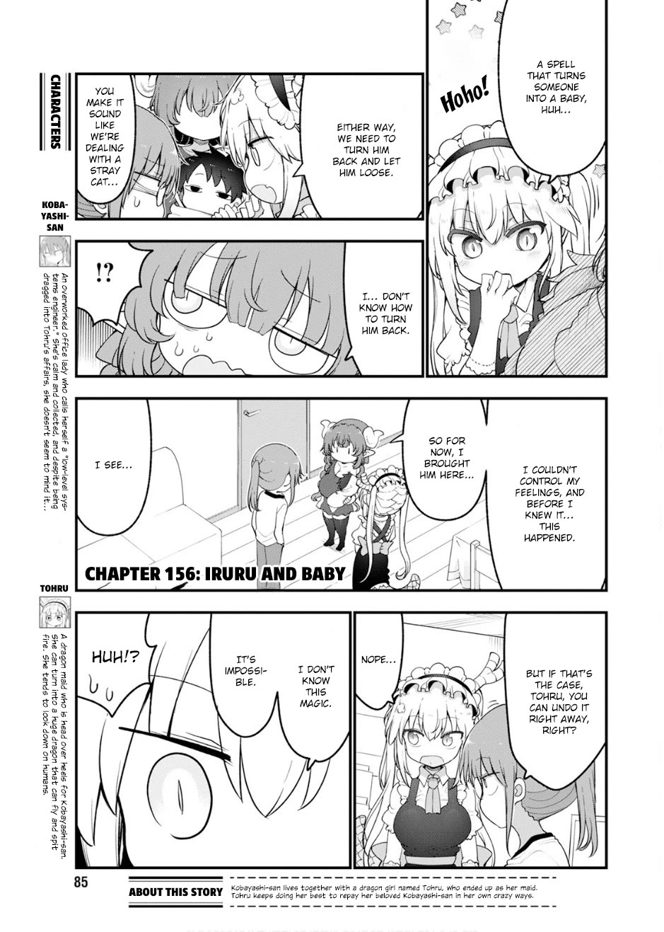 Miss Kobayashi's Dragon Maid: Ilulu Doesn't Understand Love chapter 156 page 3