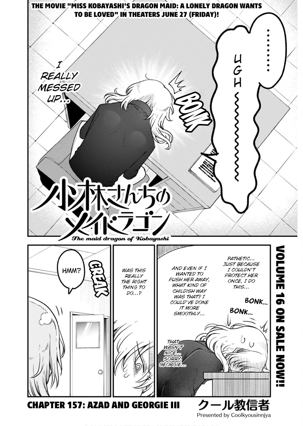 Miss Kobayashi's Dragon Maid: Ilulu Doesn't Understand Love chapter 157 page 2