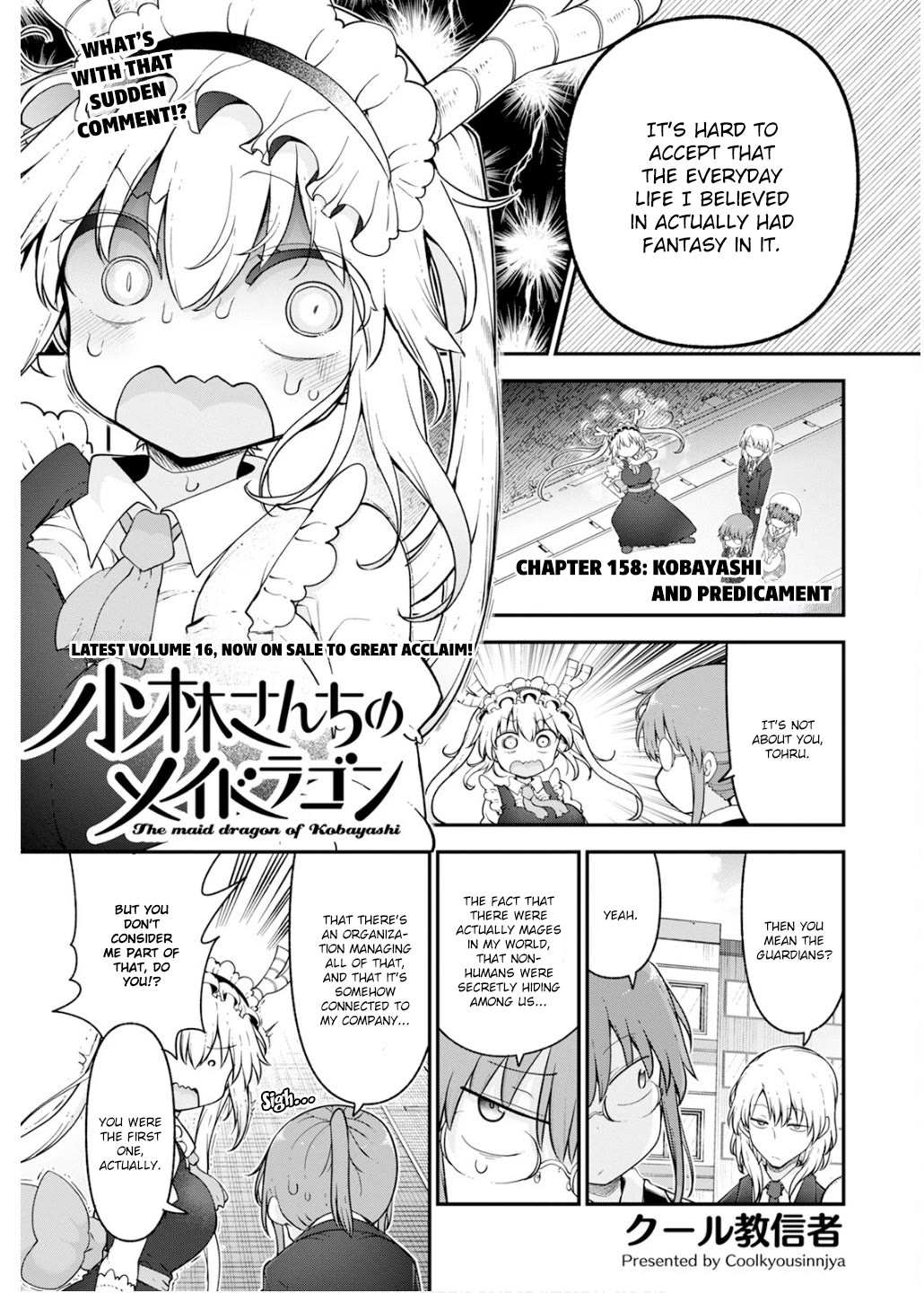 Miss Kobayashi's Dragon Maid: Ilulu Doesn't Understand Love chapter 158 page 1