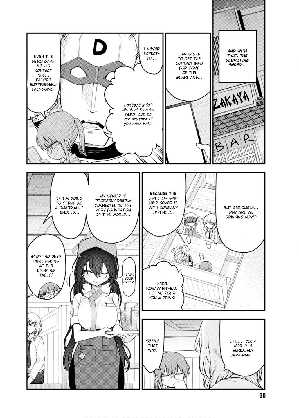 Miss Kobayashi's Dragon Maid: Ilulu Doesn't Understand Love chapter 158 page 12