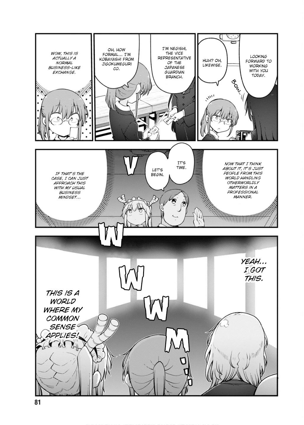 Miss Kobayashi's Dragon Maid: Ilulu Doesn't Understand Love chapter 158 page 3