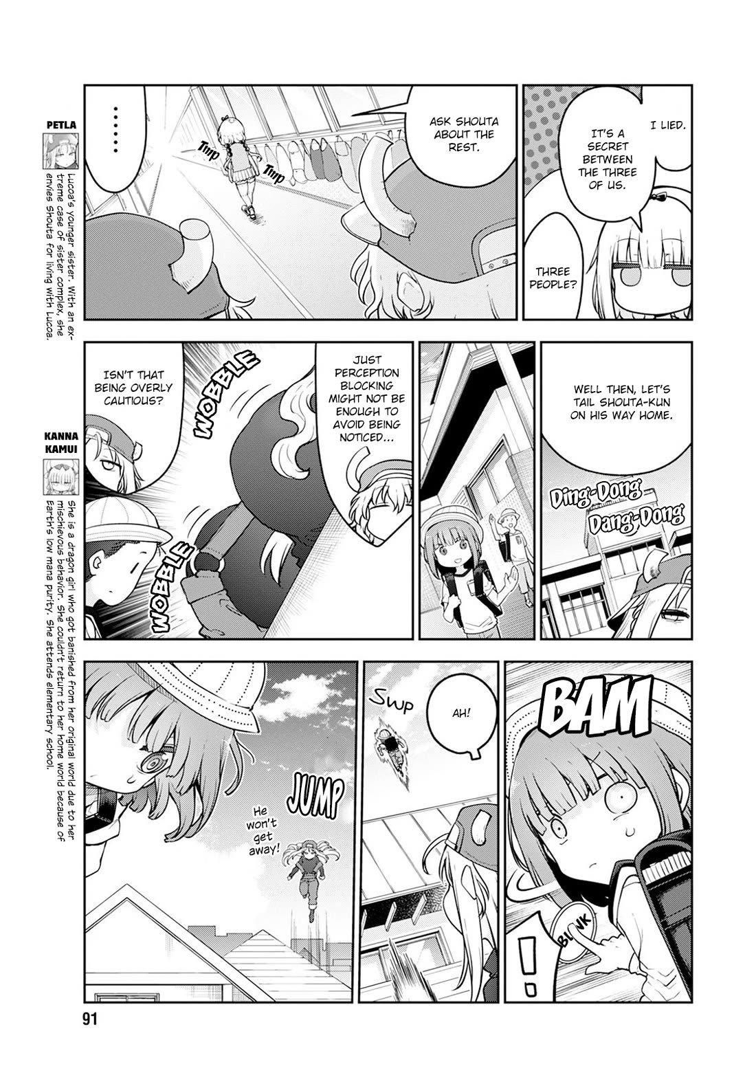 Miss Kobayashi's Dragon Maid: Ilulu Doesn't Understand Love chapter 159 page 7