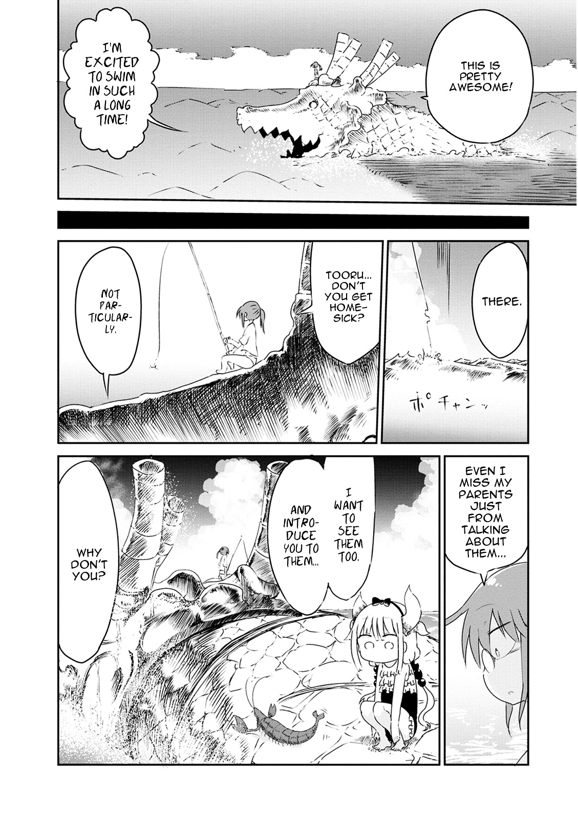 Miss Kobayashi's Dragon Maid: Ilulu Doesn't Understand Love chapter 16 page 10