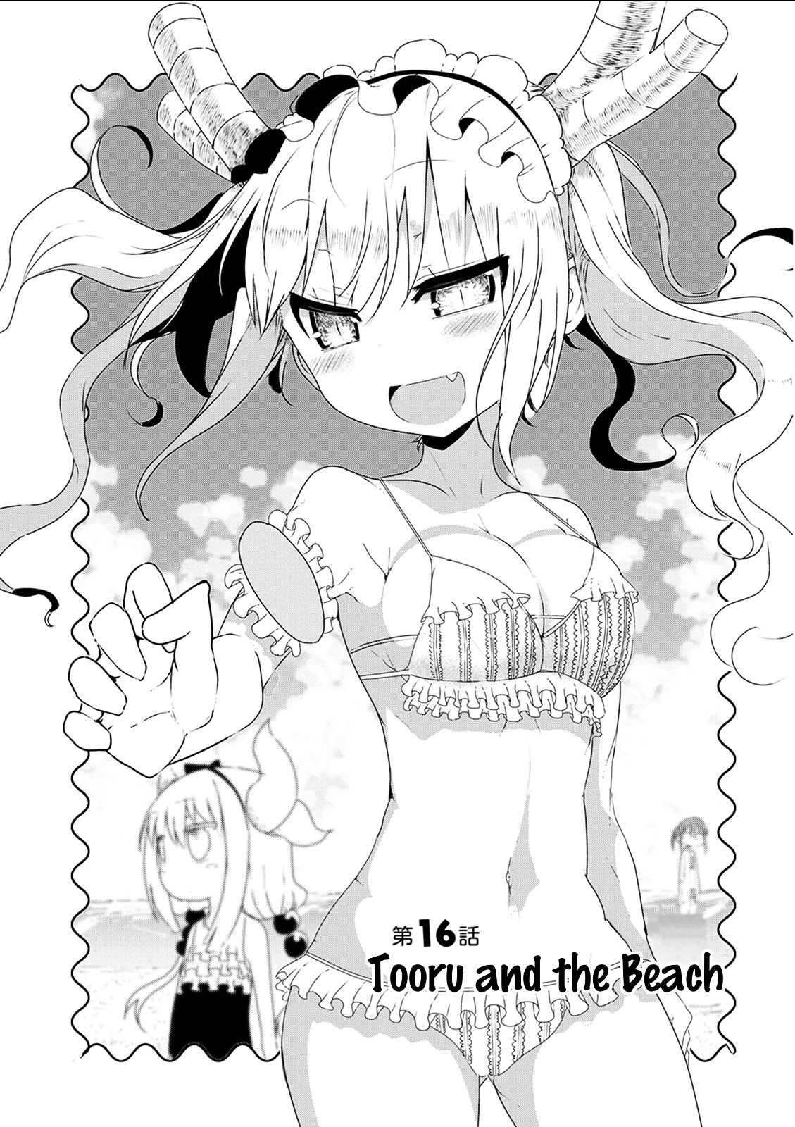 Miss Kobayashi's Dragon Maid: Ilulu Doesn't Understand Love chapter 16 page 3