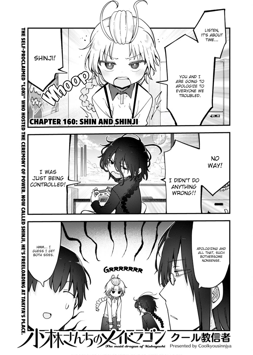 Miss Kobayashi's Dragon Maid: Ilulu Doesn't Understand Love chapter 160 page 1