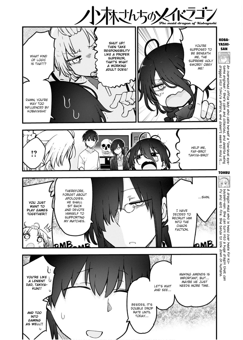 Miss Kobayashi's Dragon Maid: Ilulu Doesn't Understand Love chapter 160 page 2