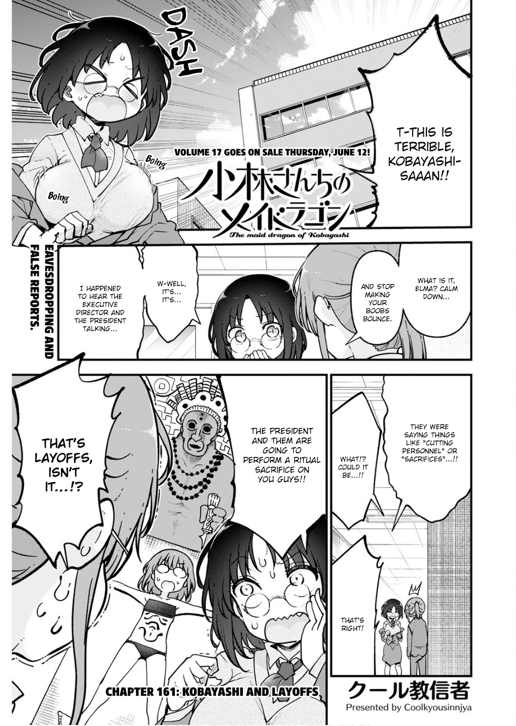 Miss Kobayashi's Dragon Maid: Ilulu Doesn't Understand Love chapter 161 page 1