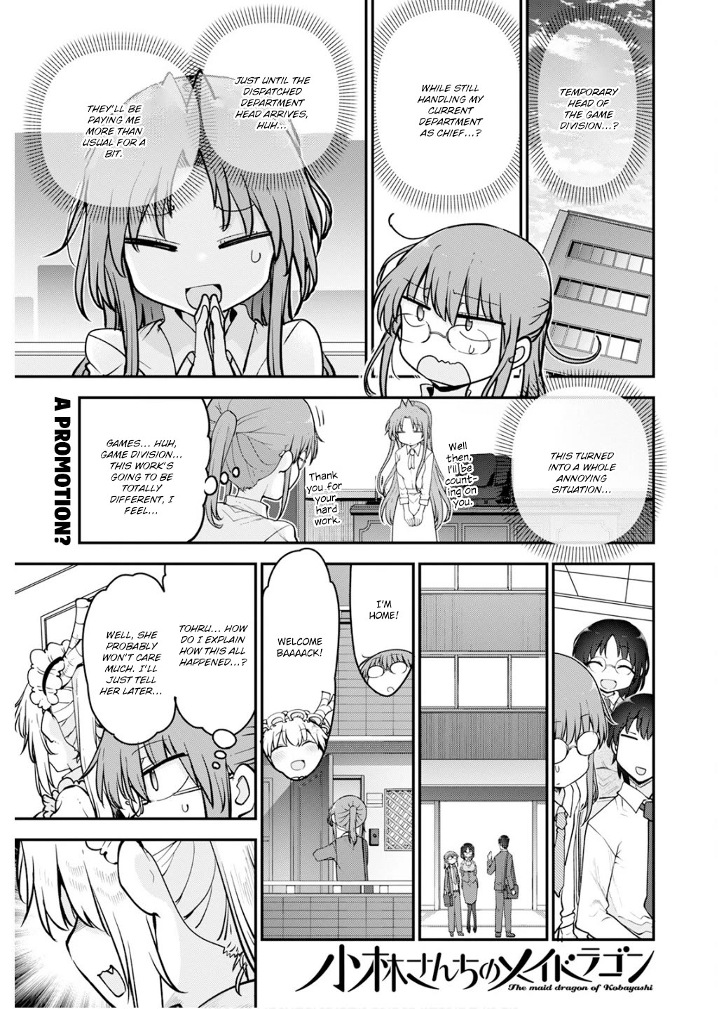 Miss Kobayashi's Dragon Maid: Ilulu Doesn't Understand Love chapter 162 page 1