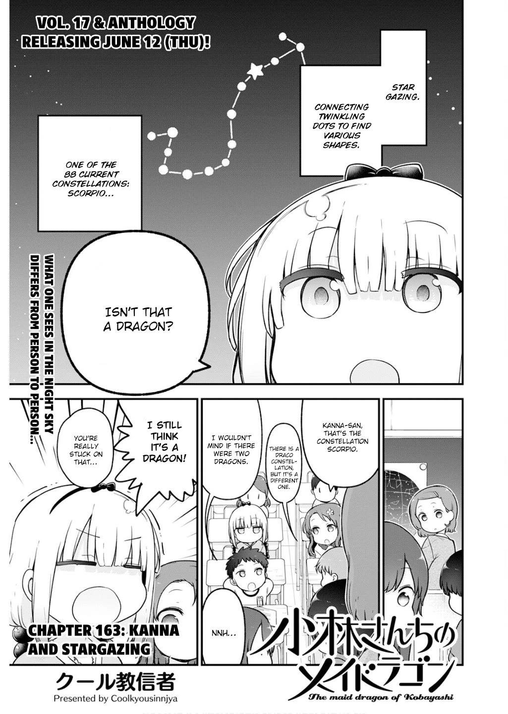 Miss Kobayashi's Dragon Maid: Ilulu Doesn't Understand Love chapter 163 page 1