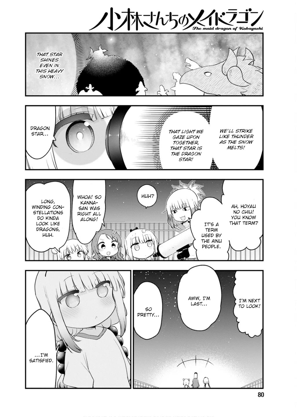 Miss Kobayashi's Dragon Maid: Ilulu Doesn't Understand Love chapter 163 page 12