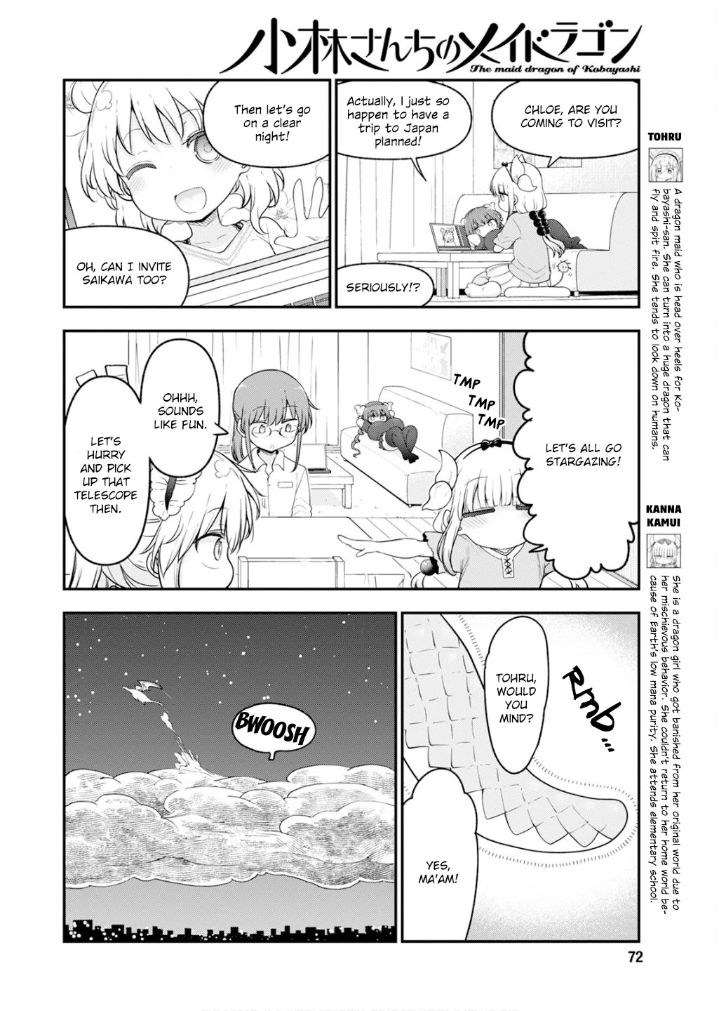 Miss Kobayashi's Dragon Maid: Ilulu Doesn't Understand Love chapter 163 page 4