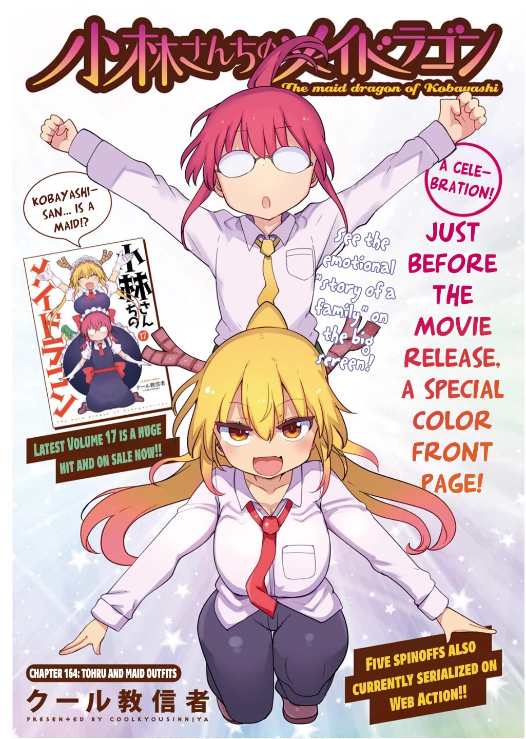 Miss Kobayashi's Dragon Maid: Ilulu Doesn't Understand Love chapter 164 page 1