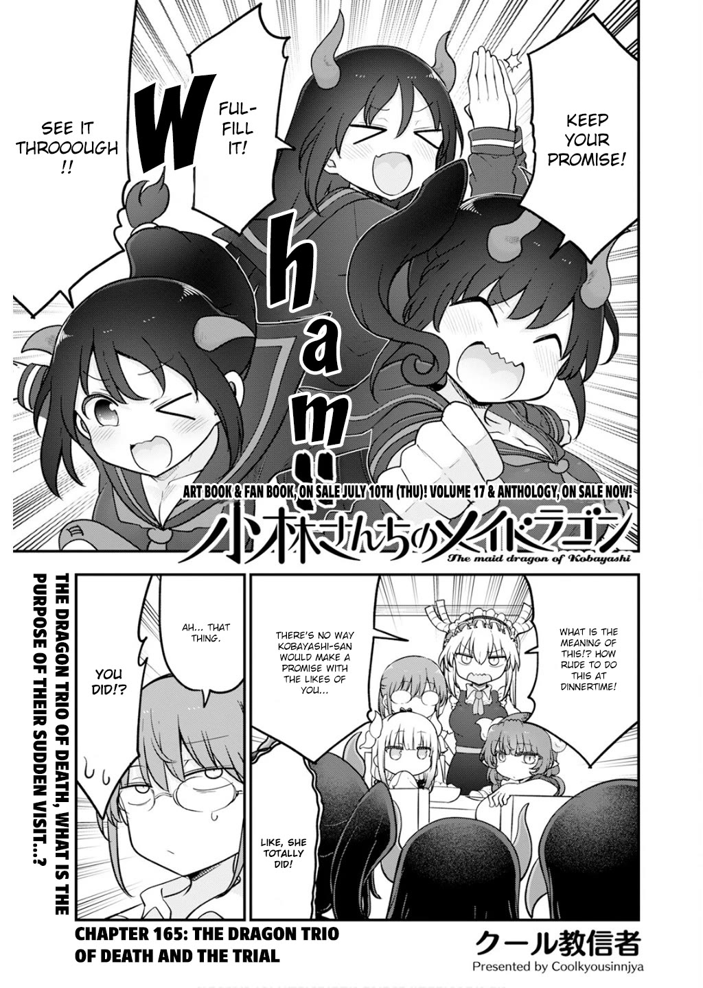 Miss Kobayashi's Dragon Maid: Ilulu Doesn't Understand Love chapter 165 page 1