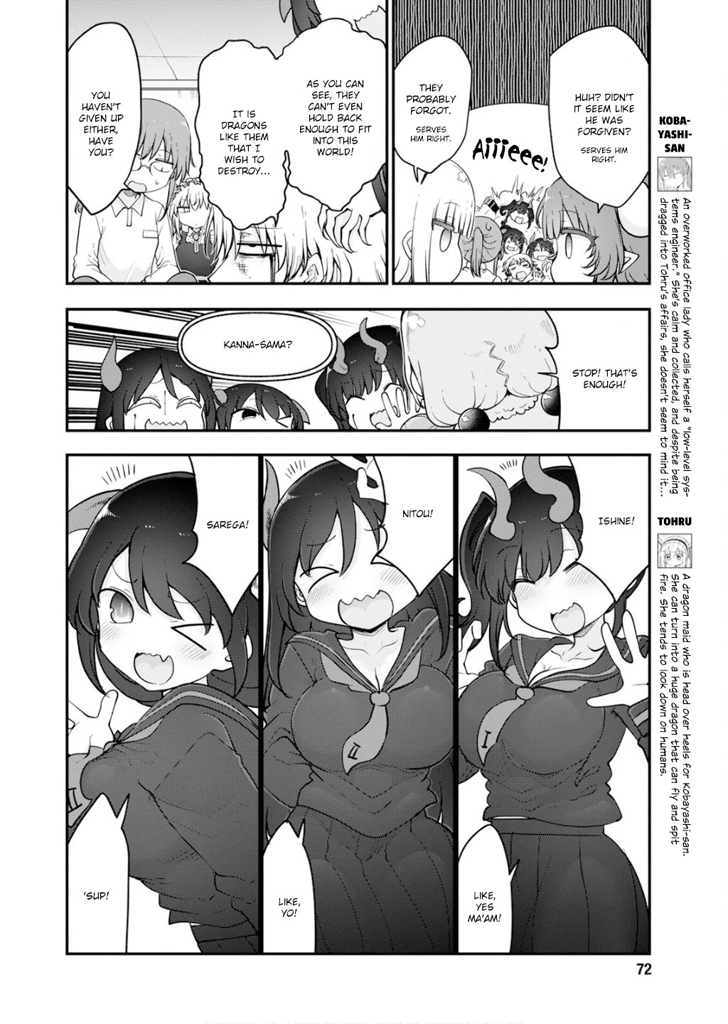 Miss Kobayashi's Dragon Maid: Ilulu Doesn't Understand Love chapter 165 page 4