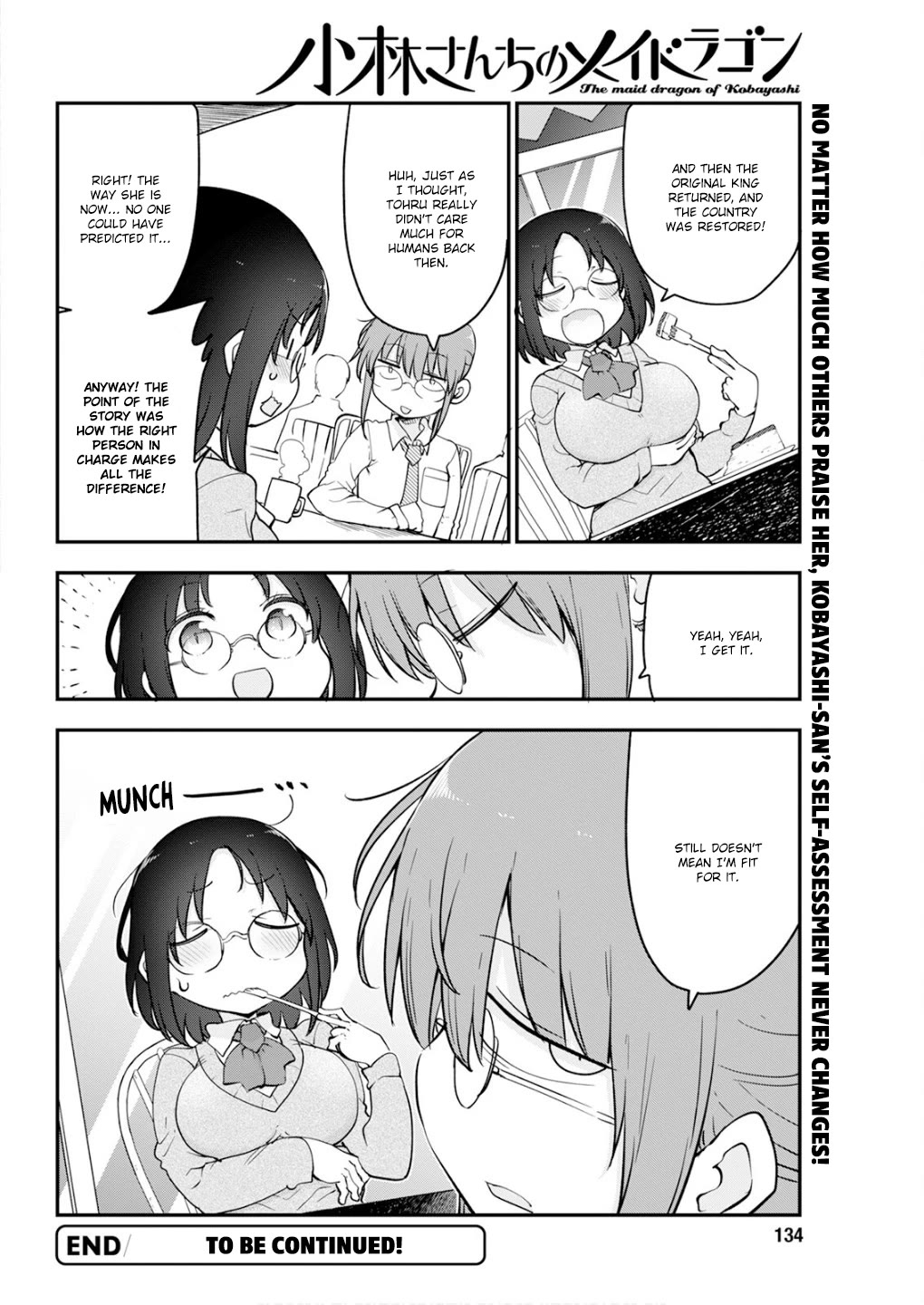 Miss Kobayashi's Dragon Maid: Ilulu Doesn't Understand Love chapter 166 page 14