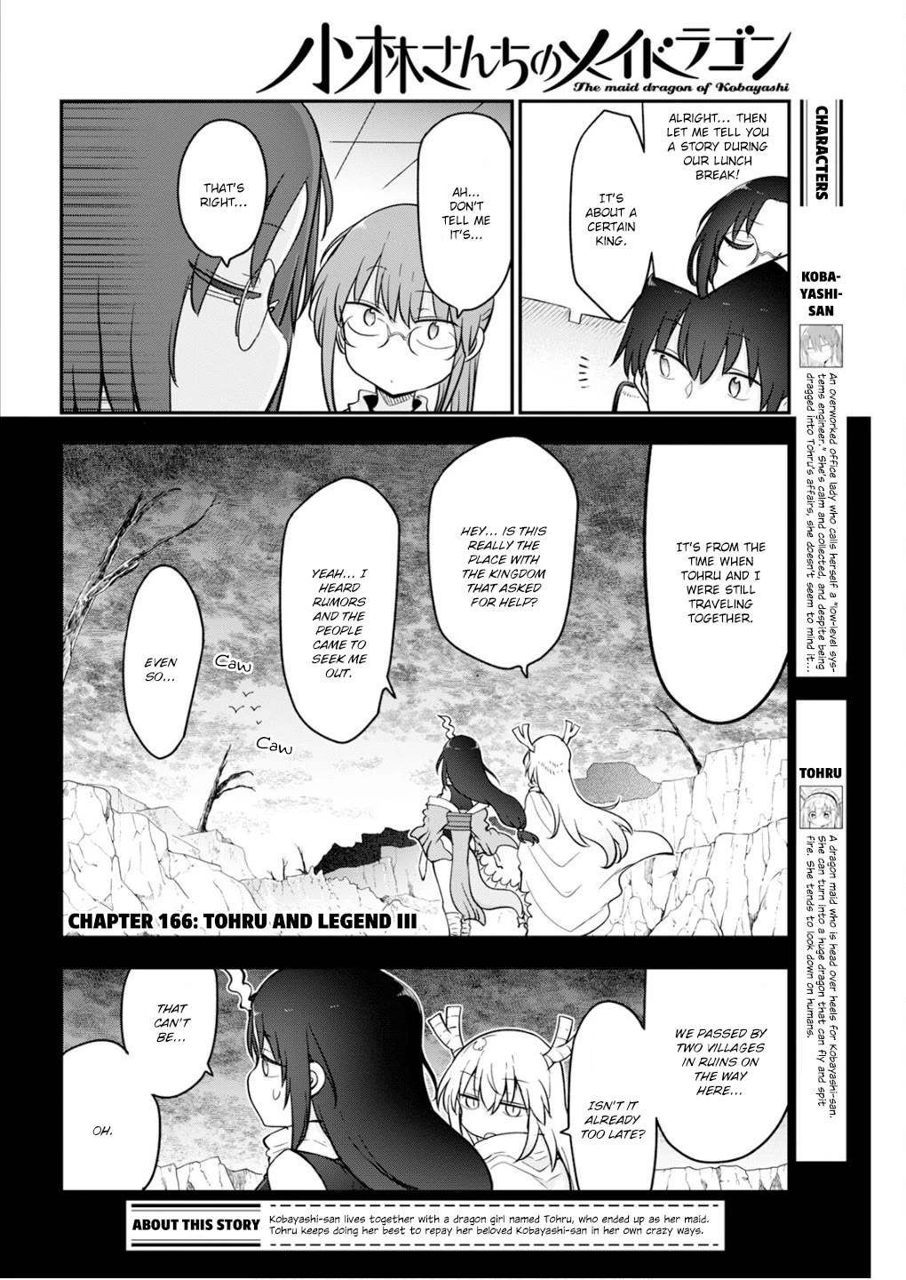 Miss Kobayashi's Dragon Maid: Ilulu Doesn't Understand Love chapter 166 page 2
