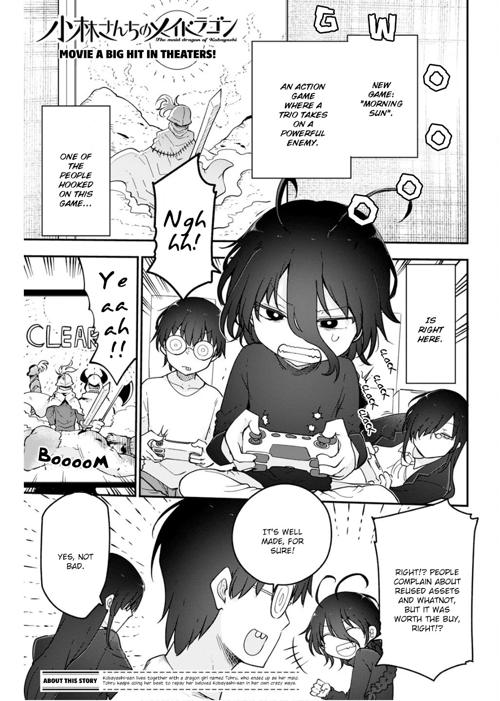 Miss Kobayashi's Dragon Maid: Ilulu Doesn't Understand Love chapter 167 page 1