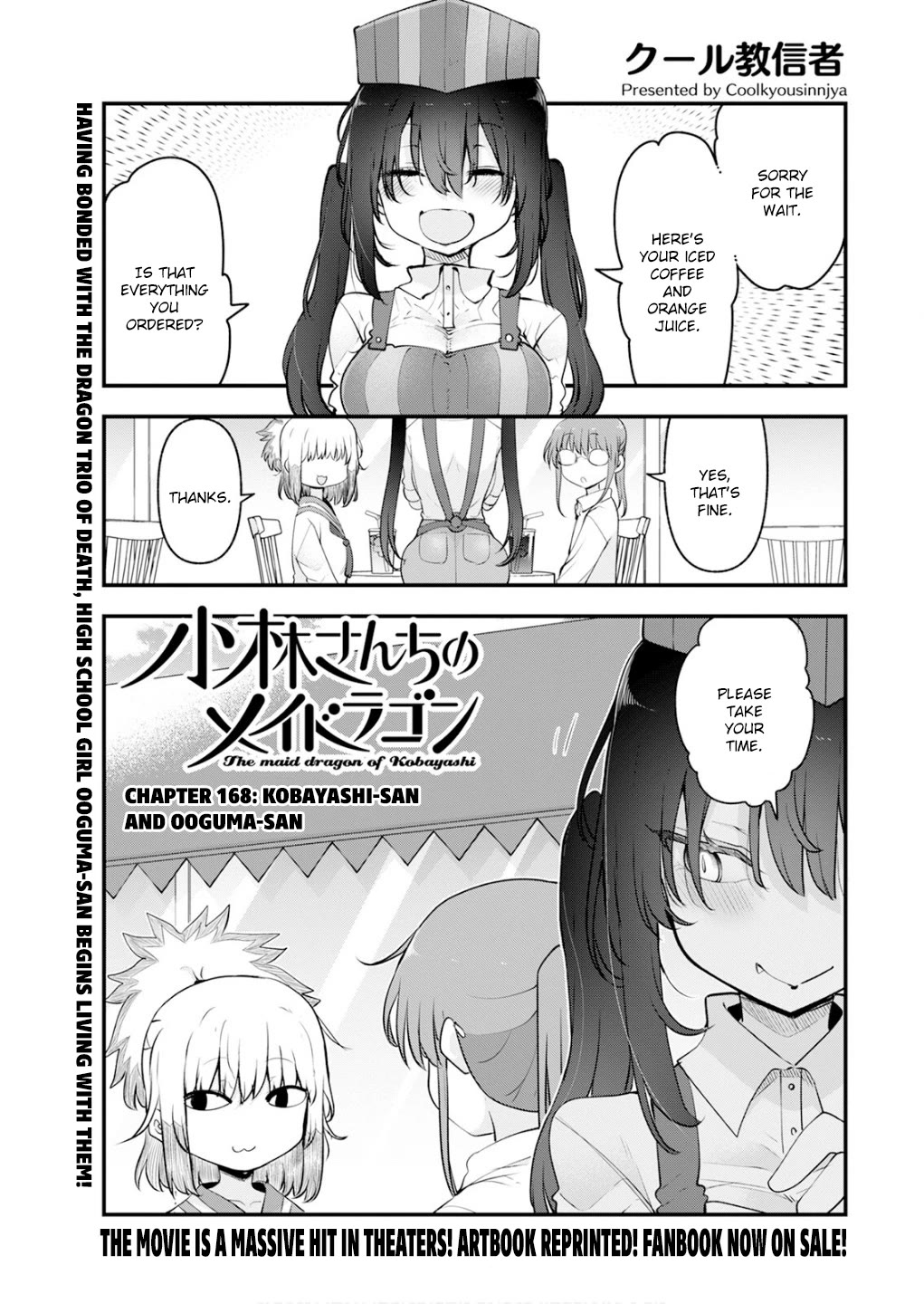 Miss Kobayashi's Dragon Maid: Ilulu Doesn't Understand Love chapter 168 page 1