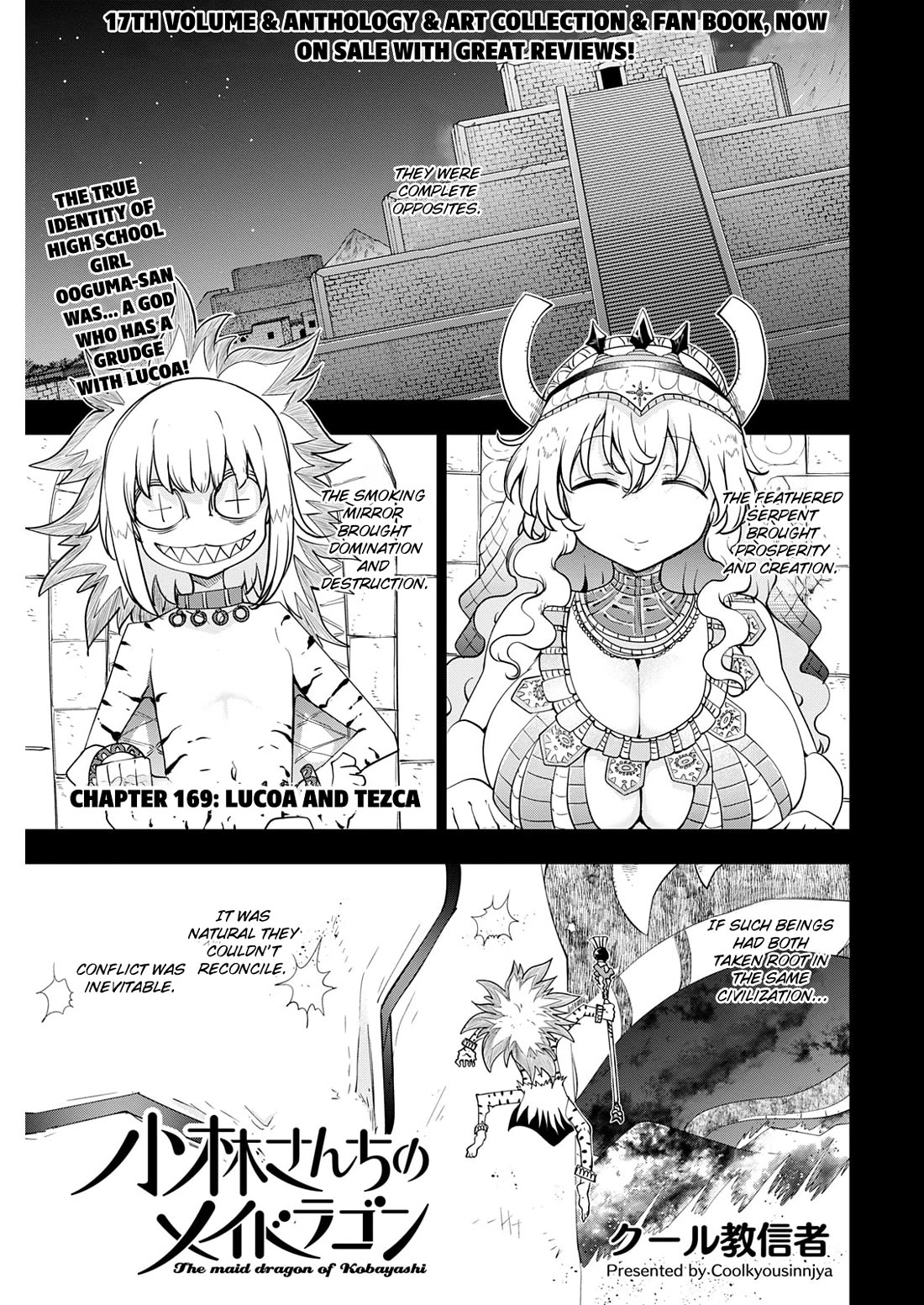 Miss Kobayashi's Dragon Maid: Ilulu Doesn't Understand Love chapter 169 page 1